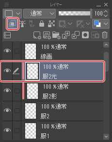 3 レイヤーの合成モードを利用した加筆 イラストを描いてみよう 応用編 3 By Clipstudioofficial Clip Studio Tips