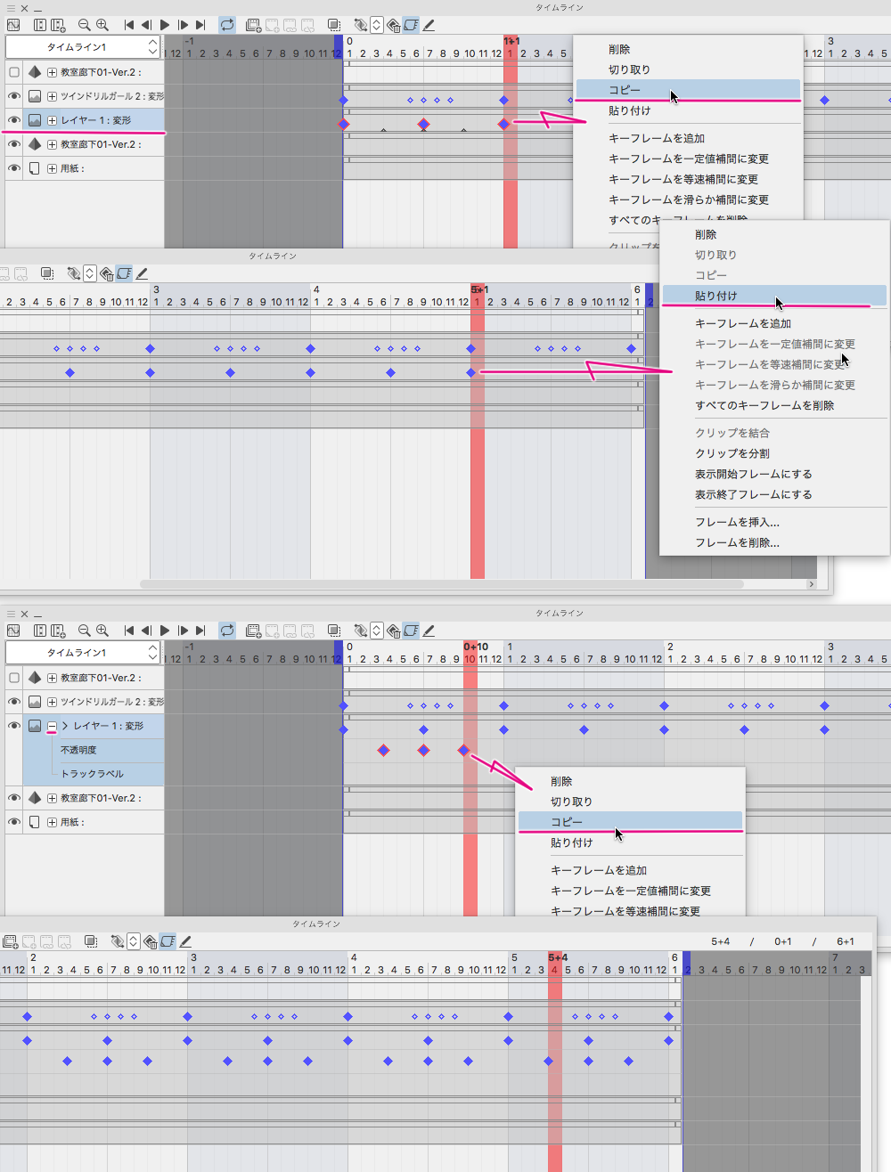 Bouncing Girl キーフレームでアニメーション 2 By けも Clip Studio Tips