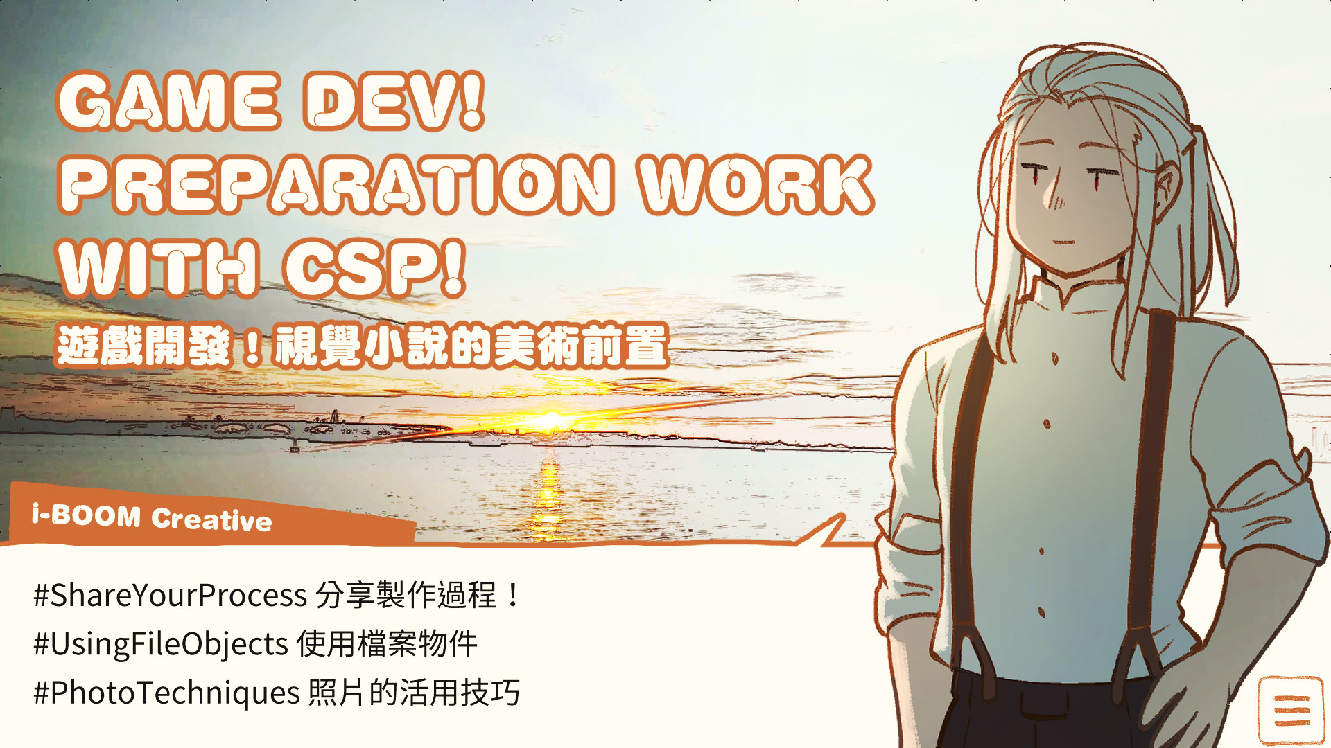 game development! The art front of visual novels by i-BOOM - CLIP 