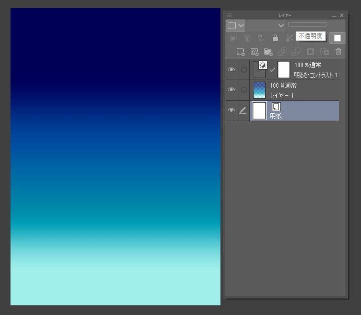 色調補正レイヤーとグラデーションレイヤーを結合時の変色を防ぐ By ニコサナ材料工房 Clip Studio Tips