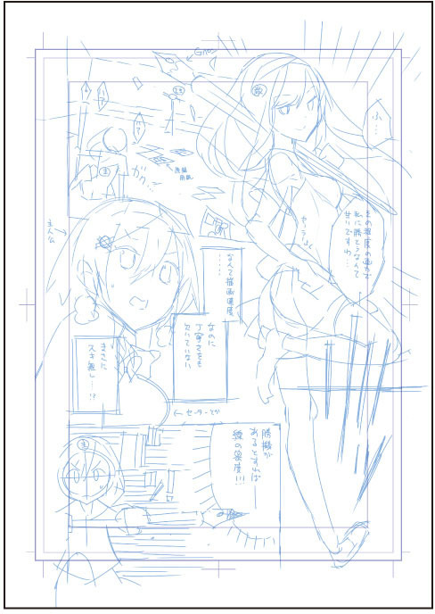 2 新建 分鏡 來描繪漫畫吧 黑白漫畫篇 Pro Ex 2 By Clipstudioofficial Clip Studio Tips