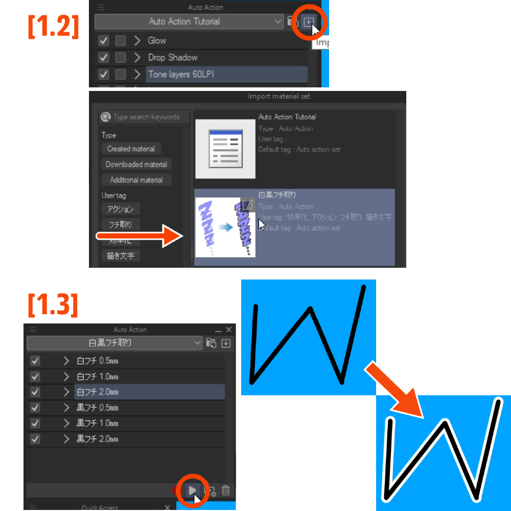 How do you use auto actions? - Clip Studio Official Support