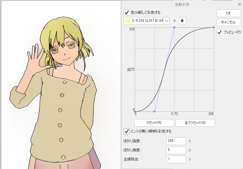 自動彩色を活用した着色 By Iroha Clip Studio Tips