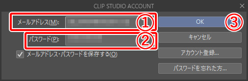 アイビスペイントで描いた作品を編集しよう 便利な機能 8 By Clipstudioofficial Clip Studio Tips