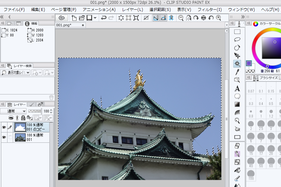 Processing Photos Into Pop Art By 彩葉 Iroha Clip Studio Tips