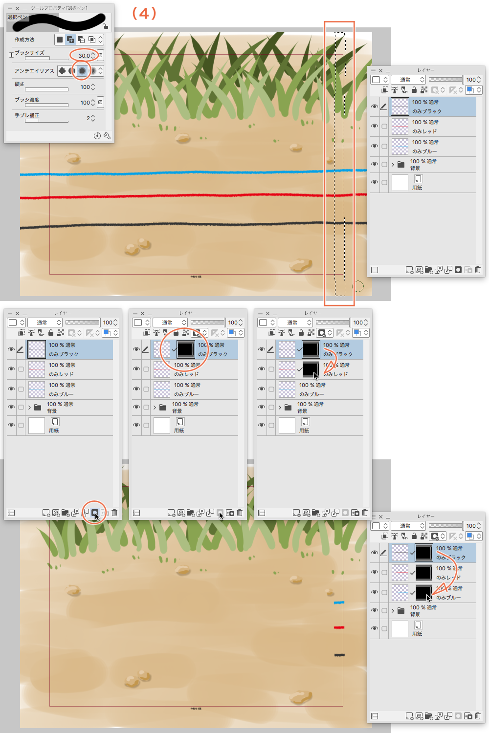 Only anime u201cAnimation with keyframes #4u201d by けも - CLIP STUDIO TIPS