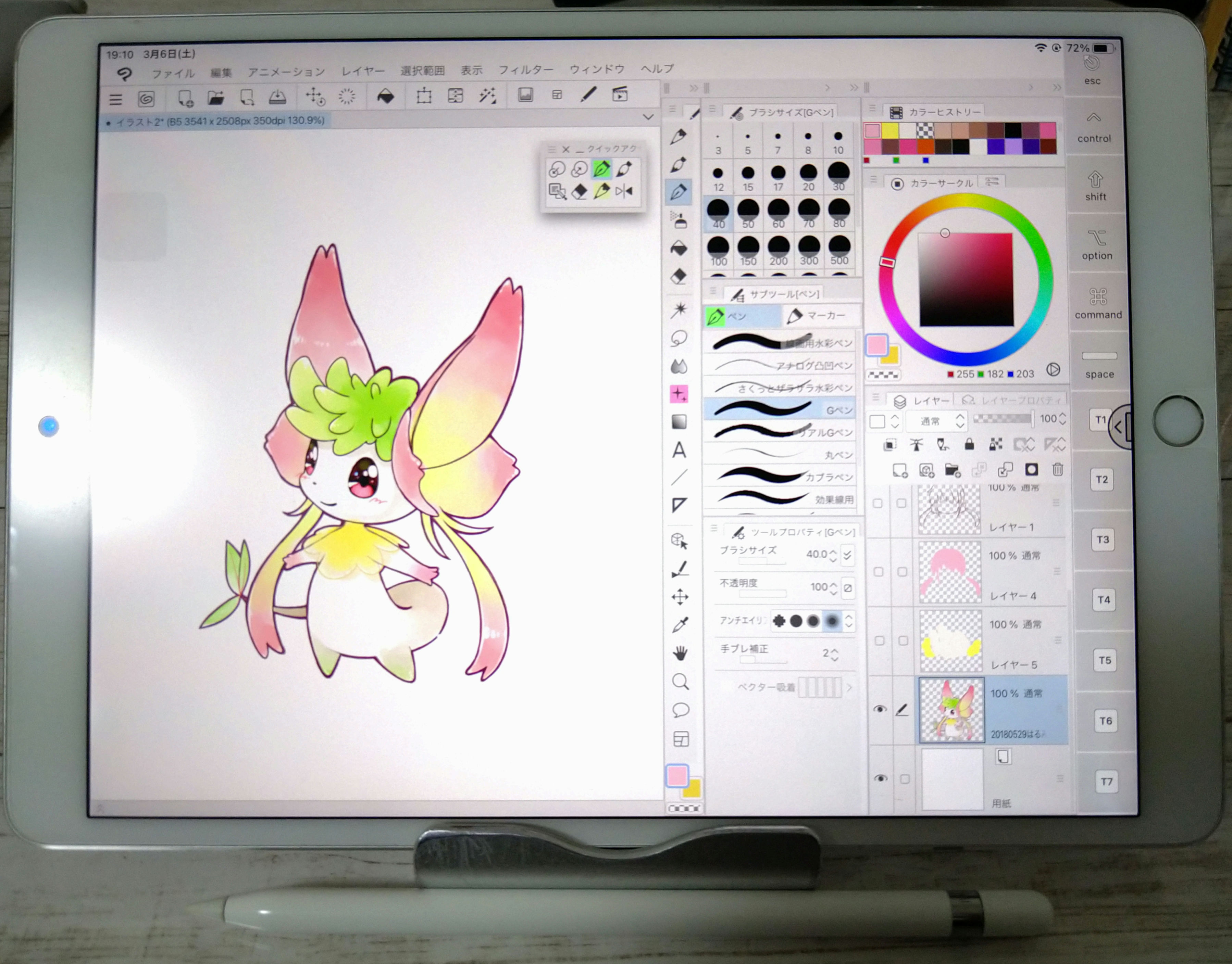 Ipadでストレスなくイラストを描けるワークスペース術 By はるみずき Clip Studio Tips