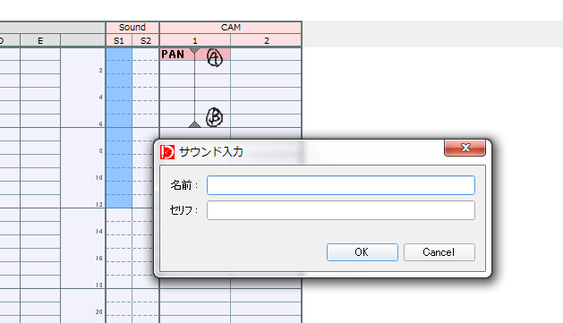 1. How to use the digital time sheet “東映アニメーション デジタル