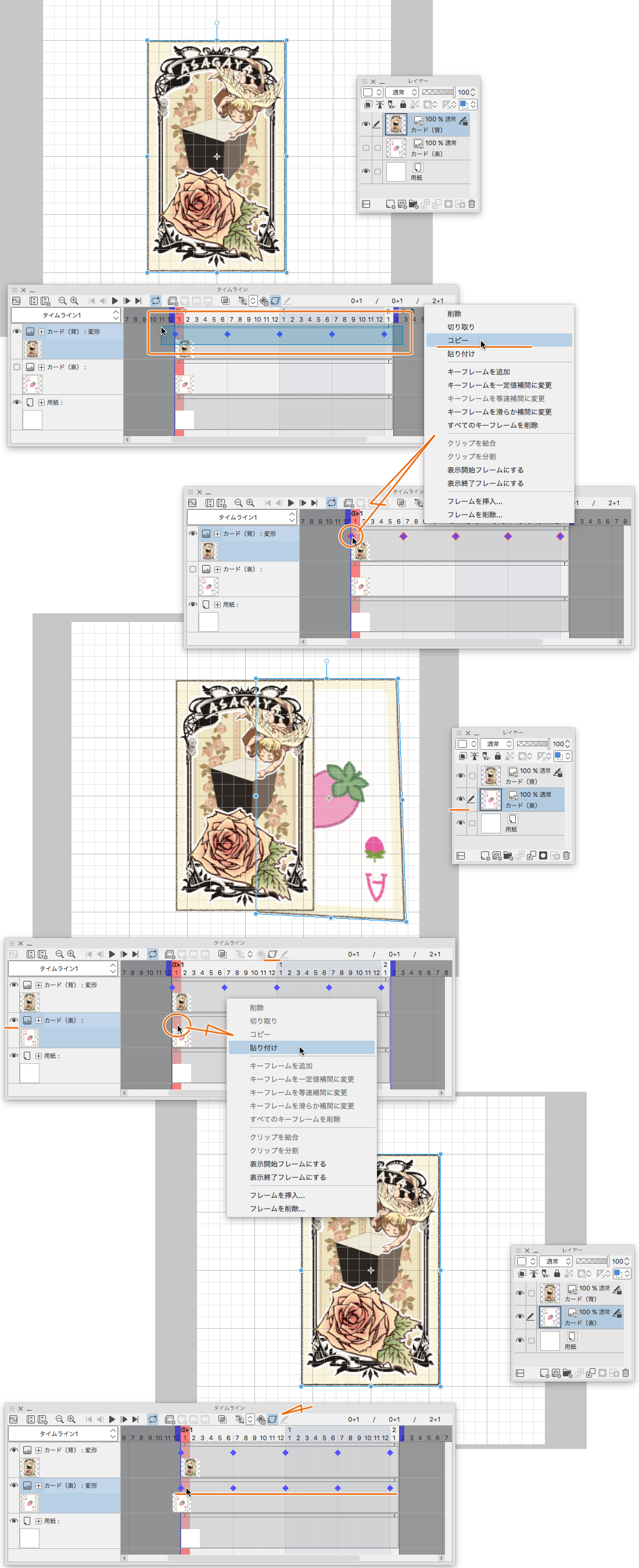 J Ai Essaye De Faire Pivoter Le Calque De Force Par けも Clip Studio Tips