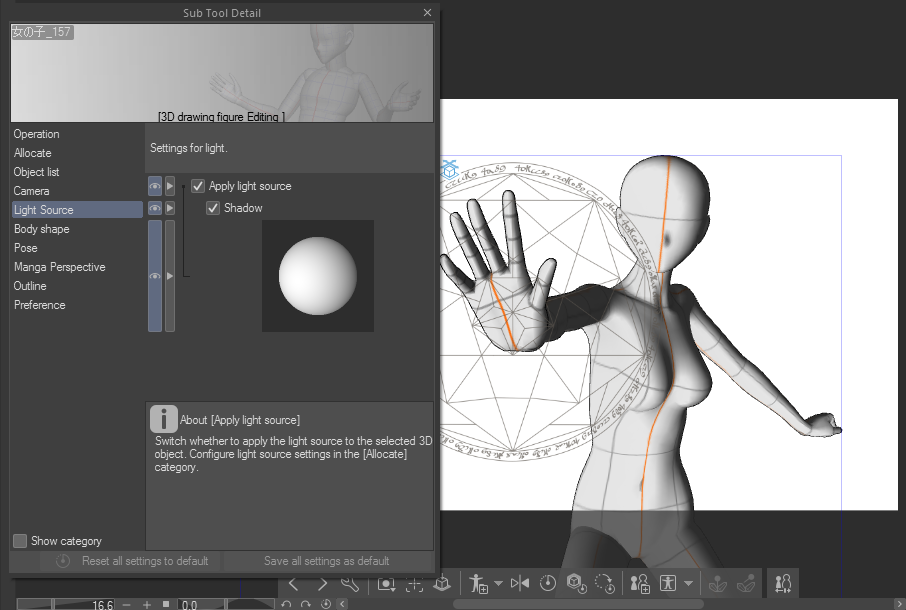魔法のようなイラストを作る By Uburubur Clip Studio Tips