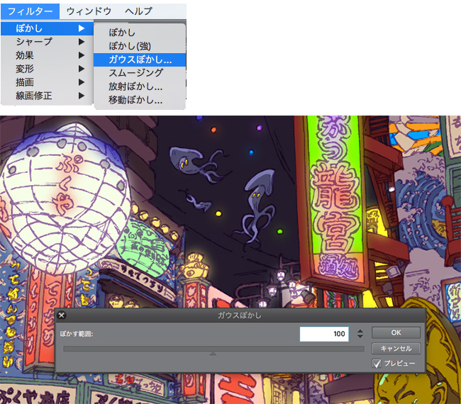 4 線の色変更とネオンの光 プロのイラストメイキング つちもちしんじ 4 By Clipstudioofficial Clip Studio Tips