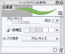 デコレーションブラシを使いこなす カラー背景編 素材を作ろう 6 By Clipstudioofficial Clip Studio Tips