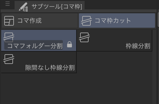 Ipad はじめてのクリスタ レイヤーの種類編 Ipadはじめてのクリスタ 3 By にくq3070 Clip Studio Tips