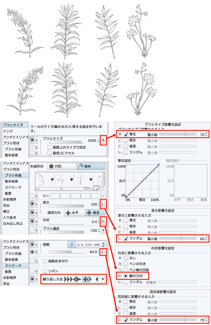デコレーションブラシを使いこなす モノクロ背景 前編 素材を作ろう 7 By Clipstudioofficial Clip Studio Tips