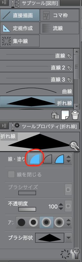 Wie Zeichnet Man Einen Glitzereffekt Von Kawashita Clip Studio Tips