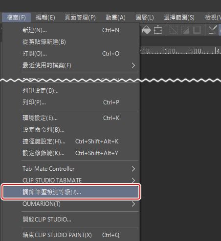 為了勾勒理想線條的筆 筆刷調整 務必嘗試的clip Studio Paint推薦功能 2 By Clipstudioofficial Clip Studio Tips