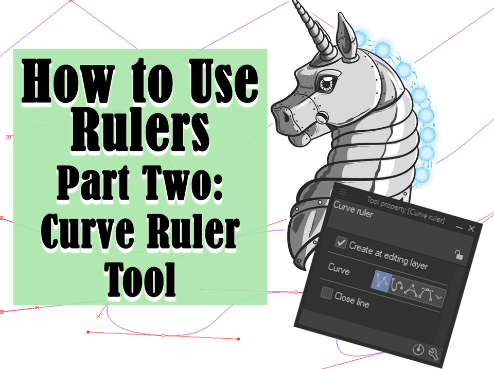 ルーラーの使用方法パート2-カーブルーラーツール 